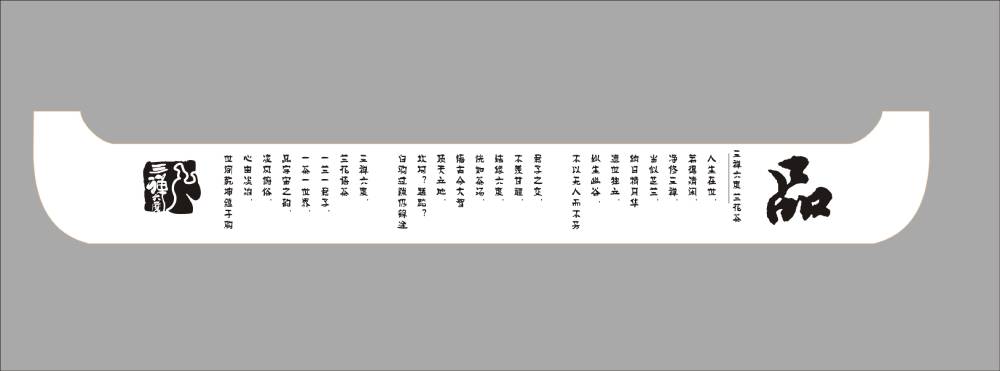 合力攻坚！沙坪坝区产品包装设计企业协同驱动产业升级新动能